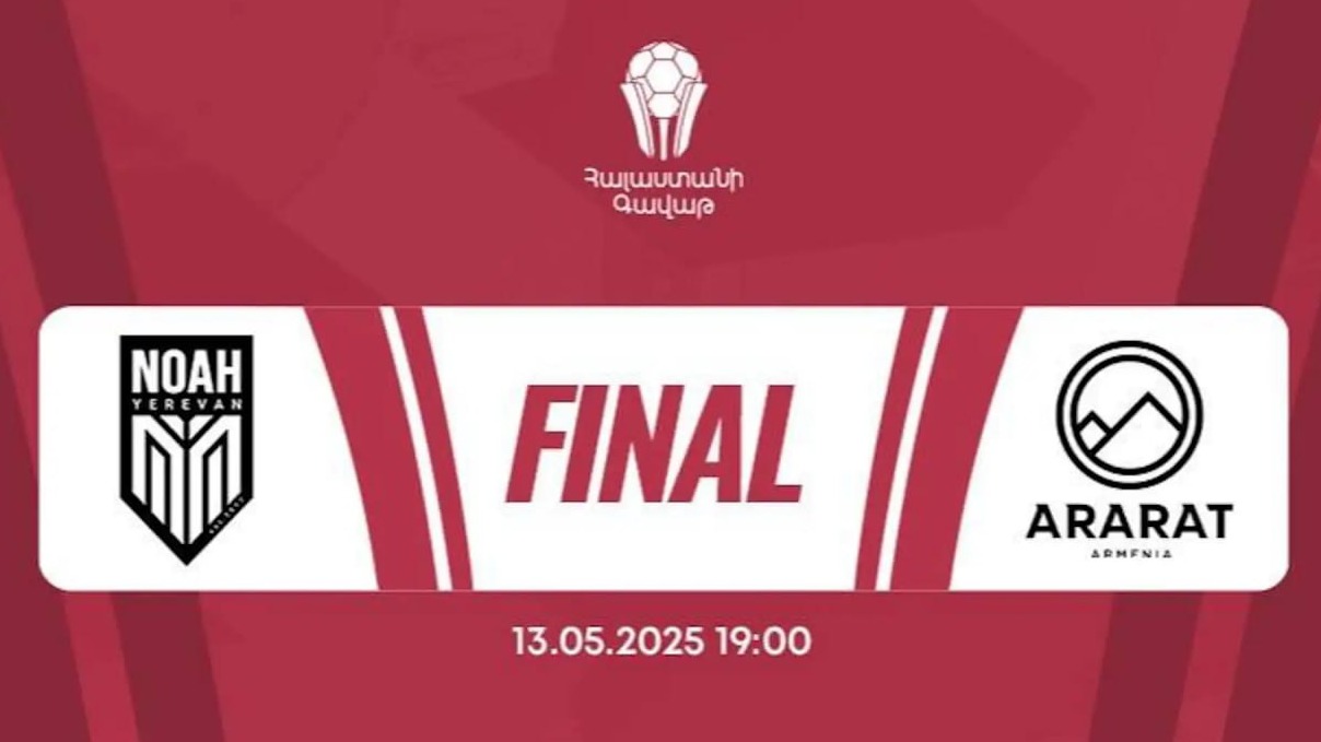 В финале за Кубок Армении поборются «Ноа» и «Арарат-Армения»