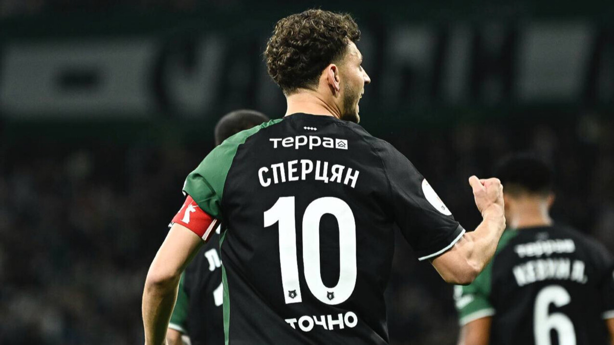 Гол и передача Сперцяна принесли «Краснодару» важную победу над «Рубином» в матче РПЛ
