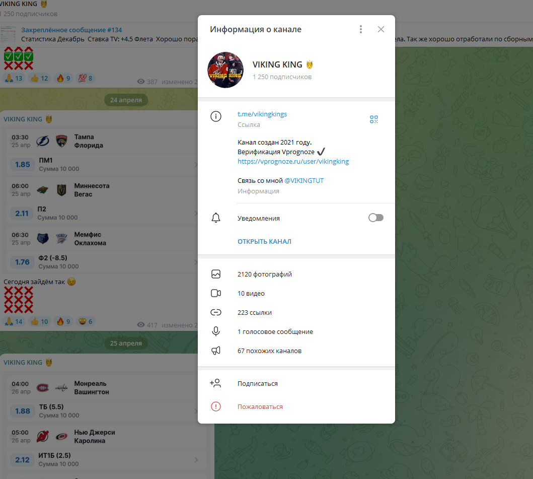 Алекс Морозов