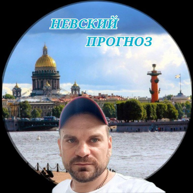 Алексей Невский