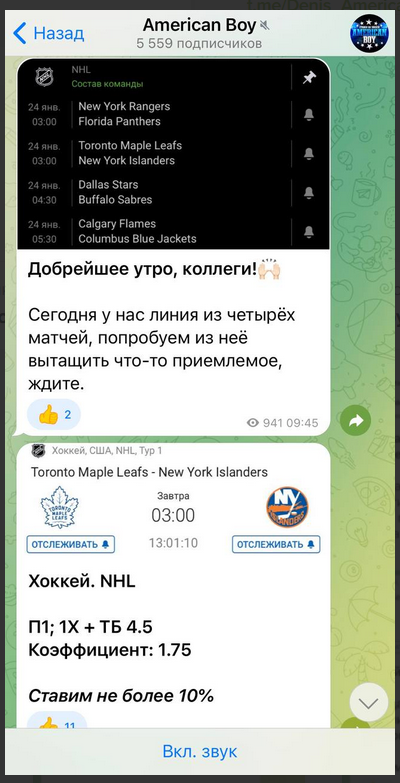 American Boy American Boy