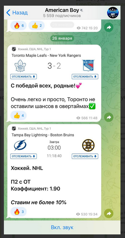 Американ Бой Американ Бой