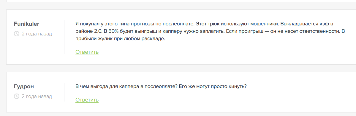 Американ Бой Американ Бой