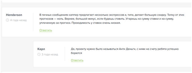 Анти БК Анти БК