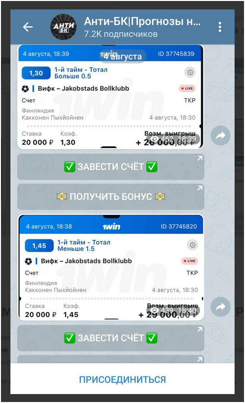 Грабитель БУКМЕКЕРОВ Грабитель БУКМЕКЕРОВ