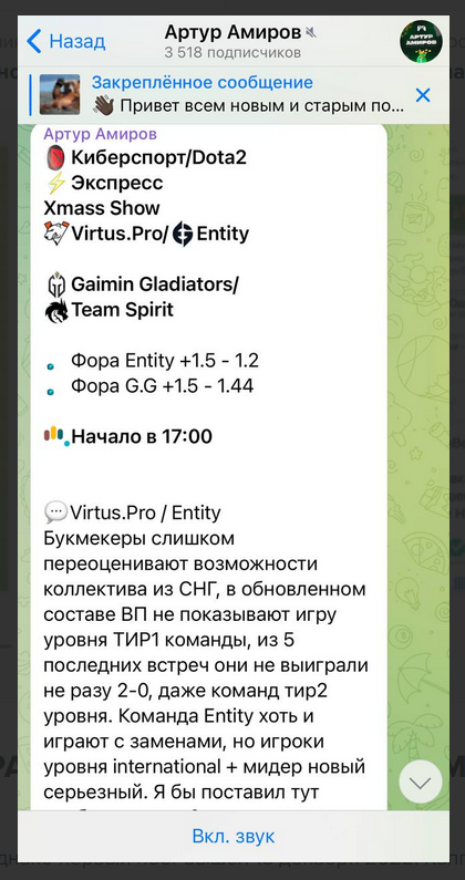 Артур Амиров Артур Амиров