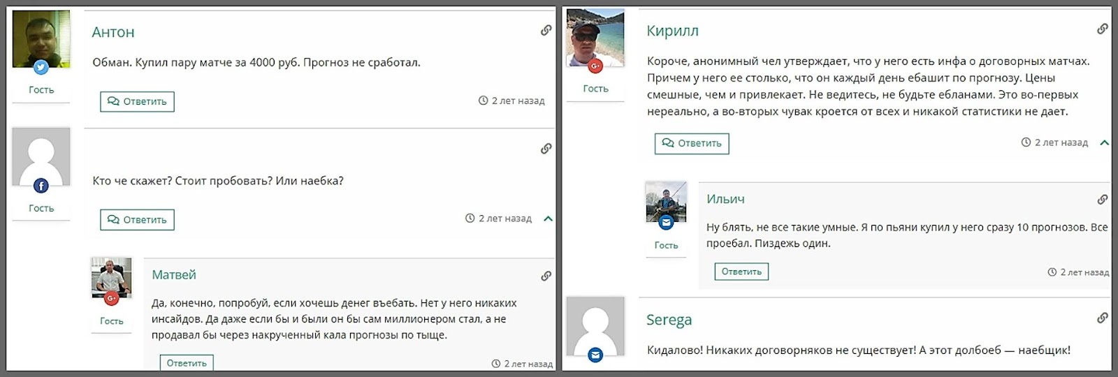 Давид Договорной