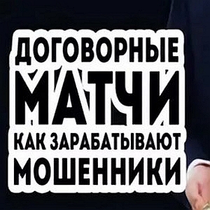 Давид Договорной