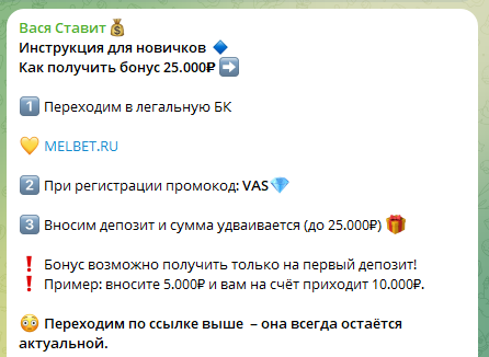 Вася Ставит Вася Ставит