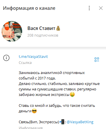 Вася Ставит Вася Ставит