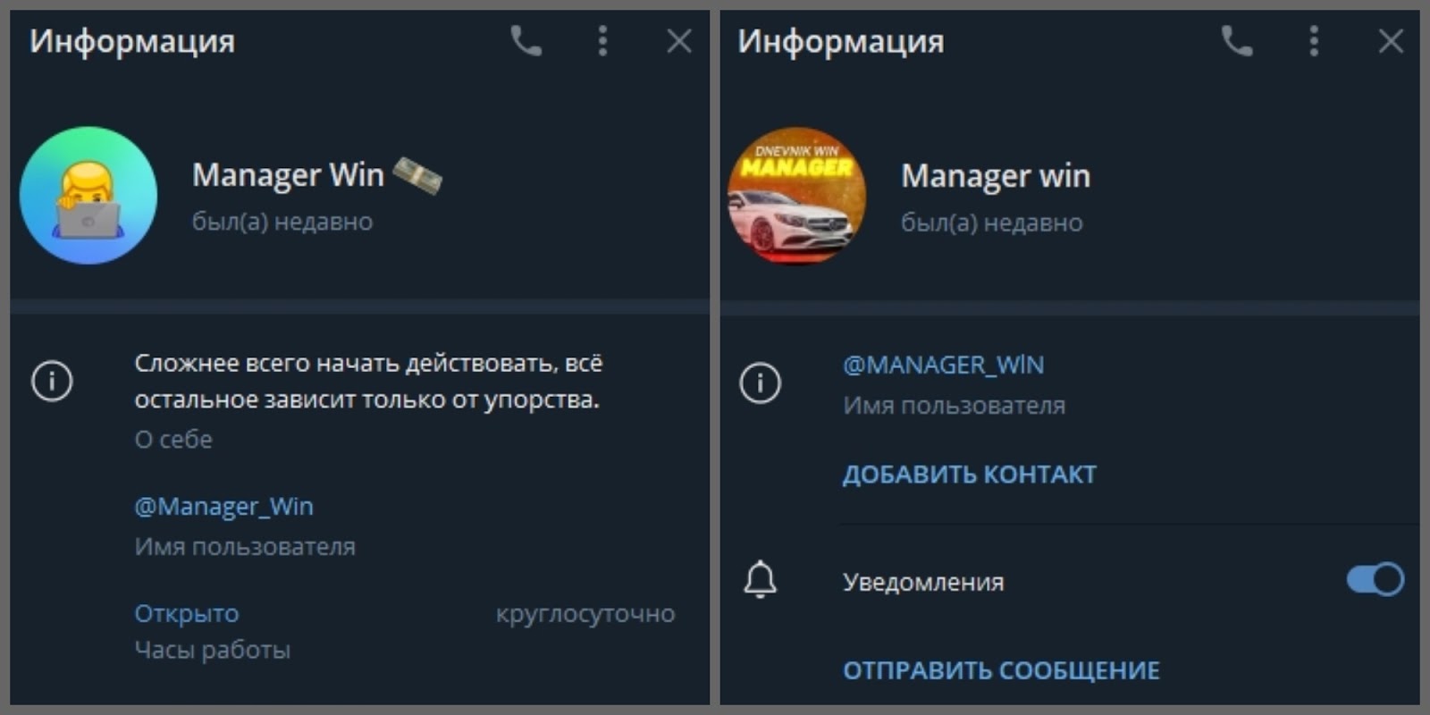 Дневник Вин Дневник Вин