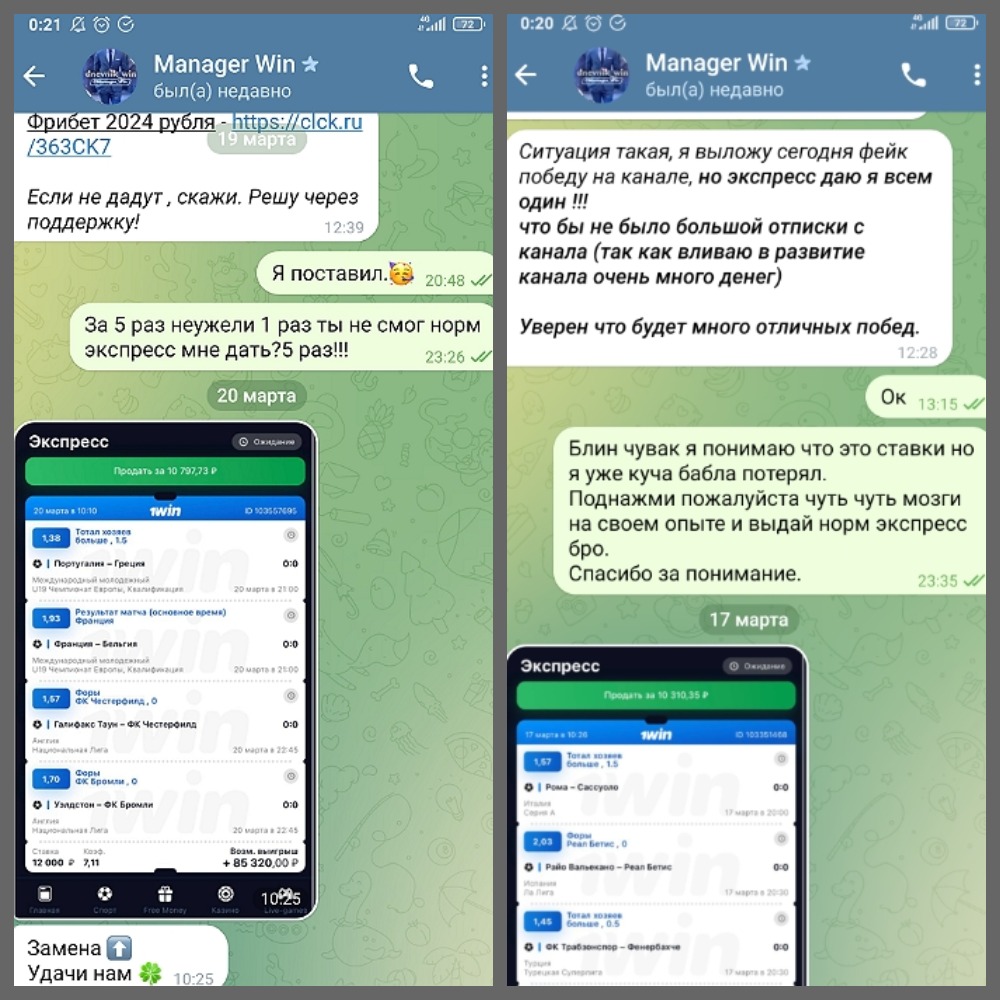 Дневник Вин Дневник Вин