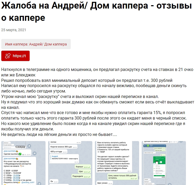 Дом Каппера Дом Каппера