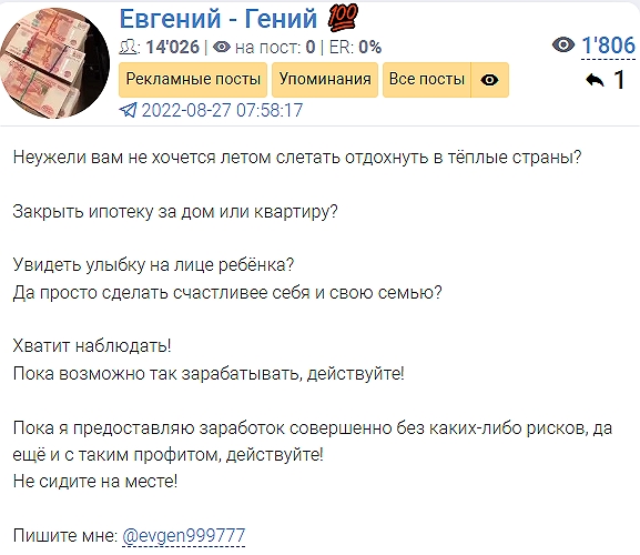 evgenmos999