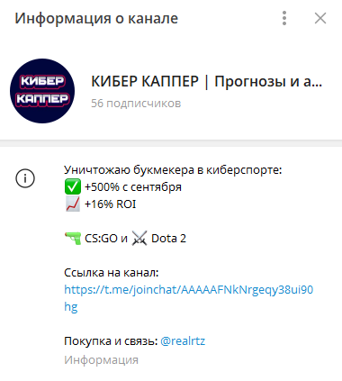 Кибер Каппер Кибер Каппер