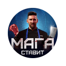 Мага Ставит