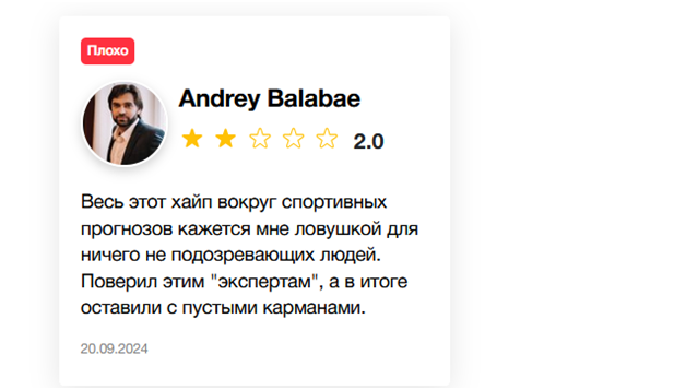 Мага Ставит Мага Ставит