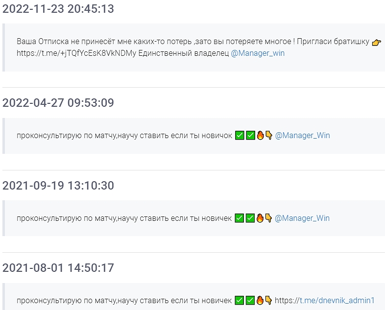 Manager Win Manager Win