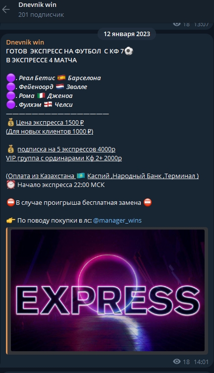 Manager Win Manager Win