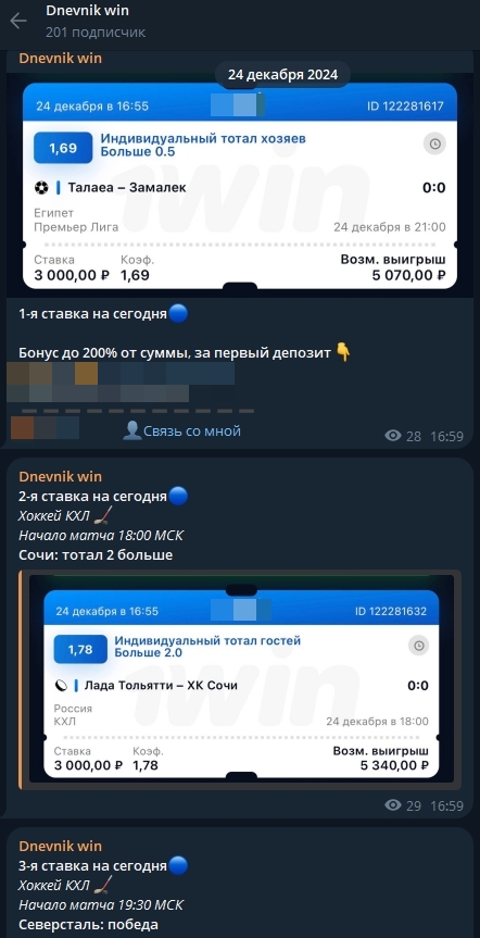 Manager Win Manager Win