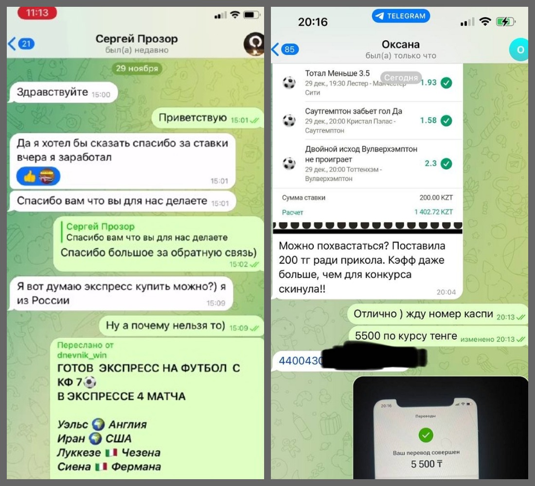 Manager Win Manager Win