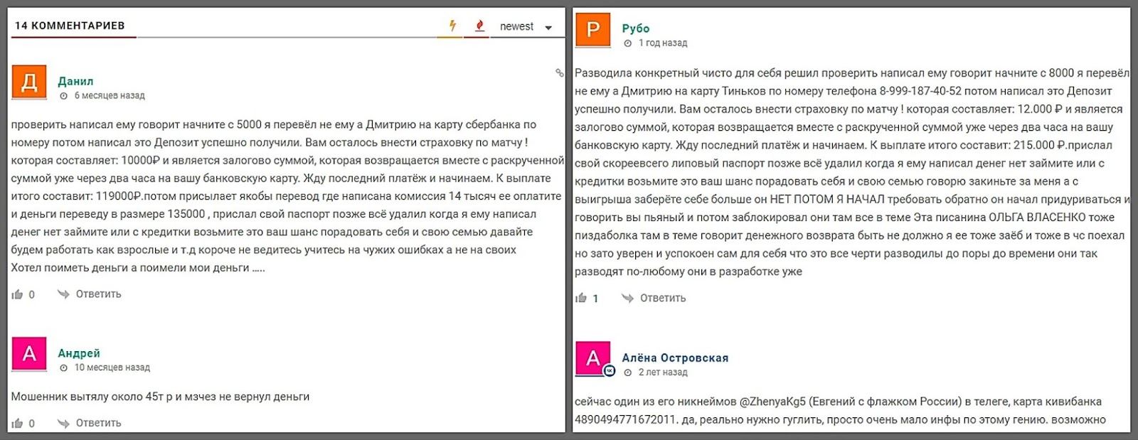 Евгений Гений