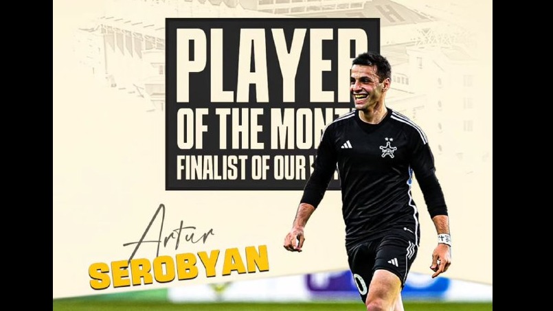 Артур Серобян признан лучшим футболистом «Шерифа»