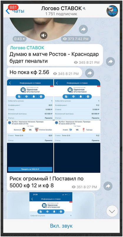 logovostavok logovostavok