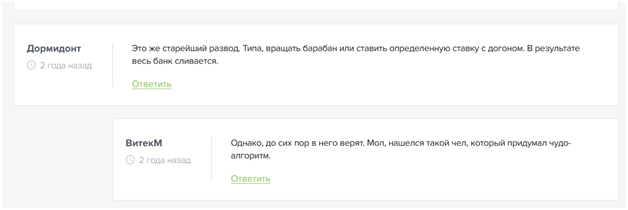 Миллионы Для Своих