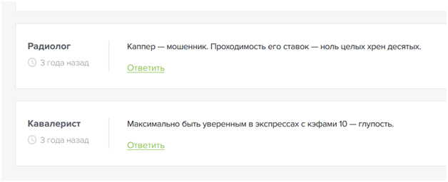 Мысли Каппера