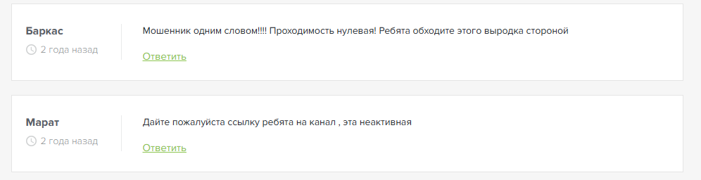 Победный Бросок Победный Бросок