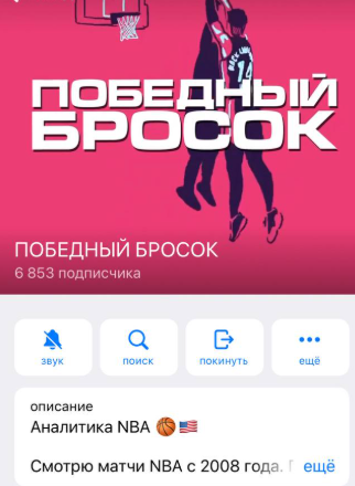 Победный Бросок Победный Бросок