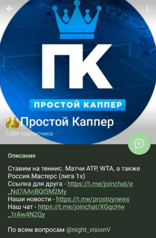 Простой каппер Простой каппер