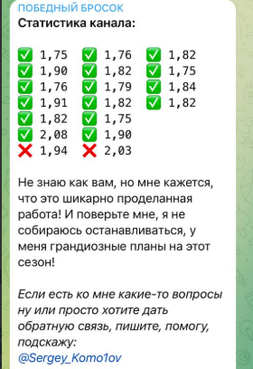 Sergey Komolov Sergey Komolov