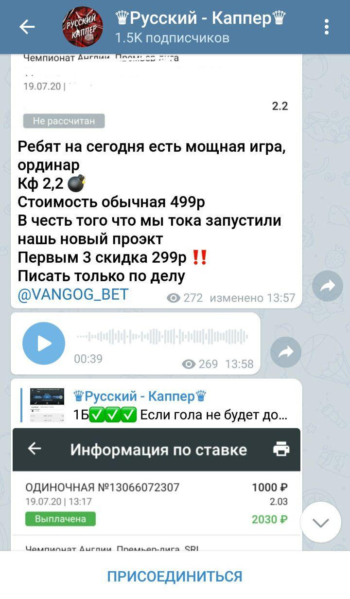 VANGOG_BET VANGOG_BET