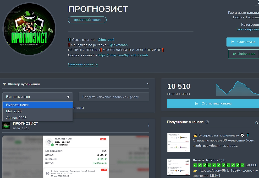 Алекс Алекс