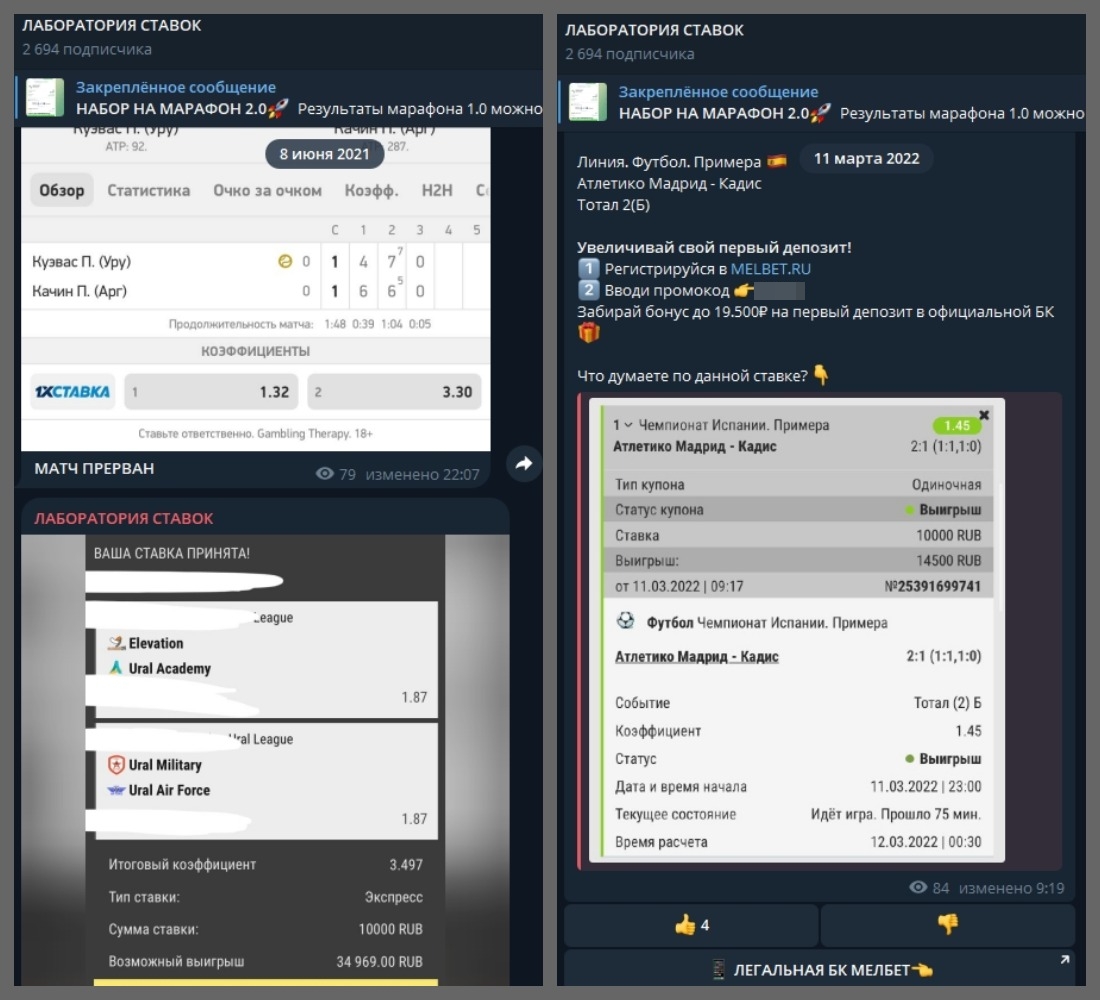 Алекс Алекс