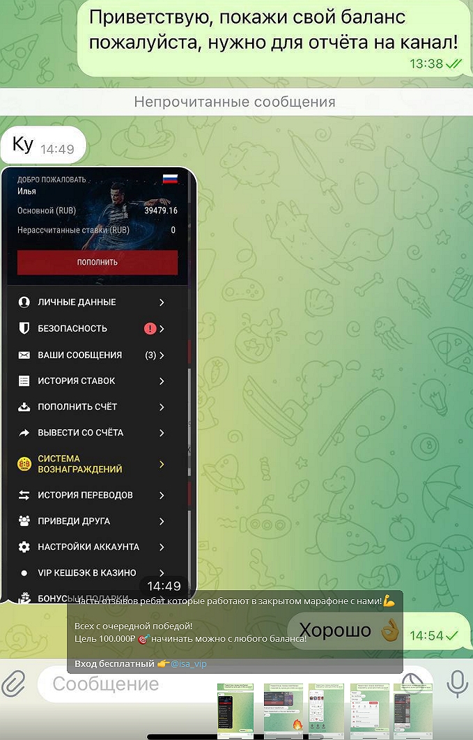 Алекс Алекс