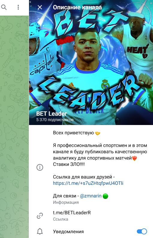 BET Leader BET Leader