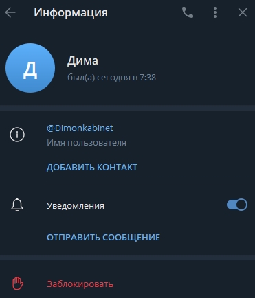 Dimonkabinet Dimonkabinet