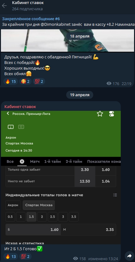 Dimonkabinet Dimonkabinet