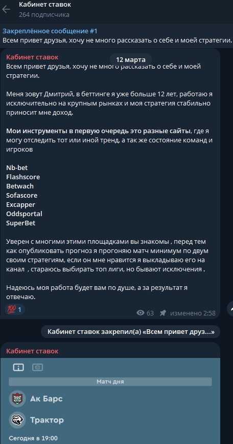 Dimonkabinet Dimonkabinet