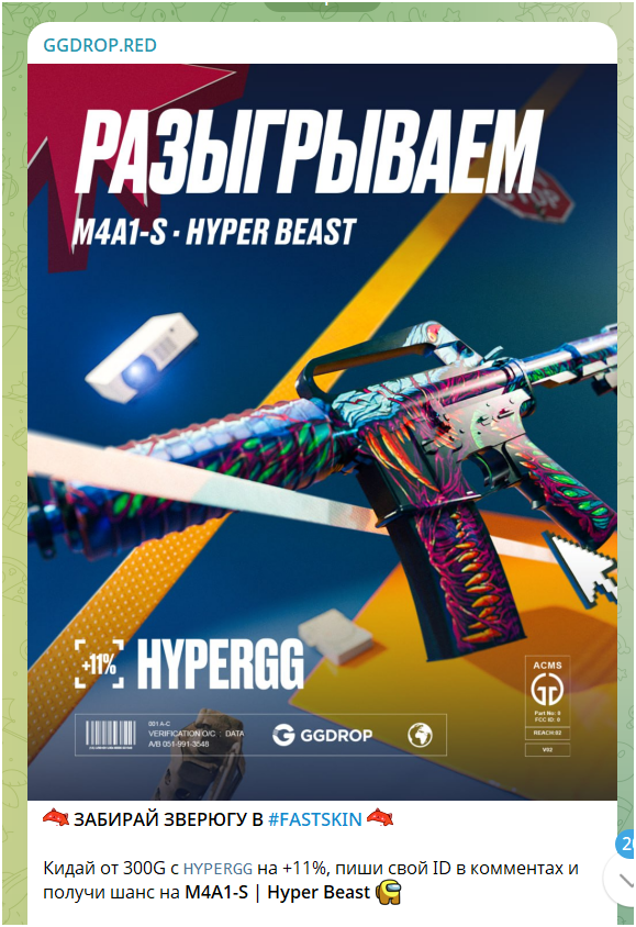 ggdrop art ggdrop art