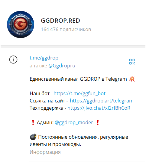 ggdropru ggdropru