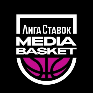 Лига Ставок MEDIA BASKET