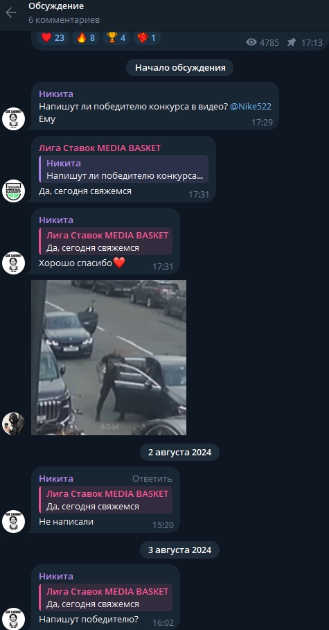 ligastavok mediabasket ligastavok mediabasket