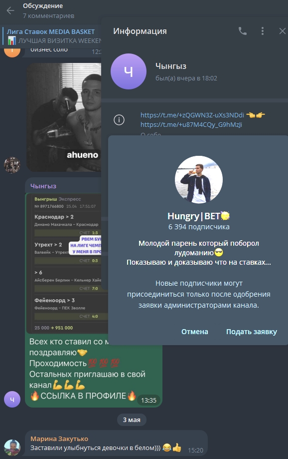 ligastavok mediabasket ligastavok mediabasket