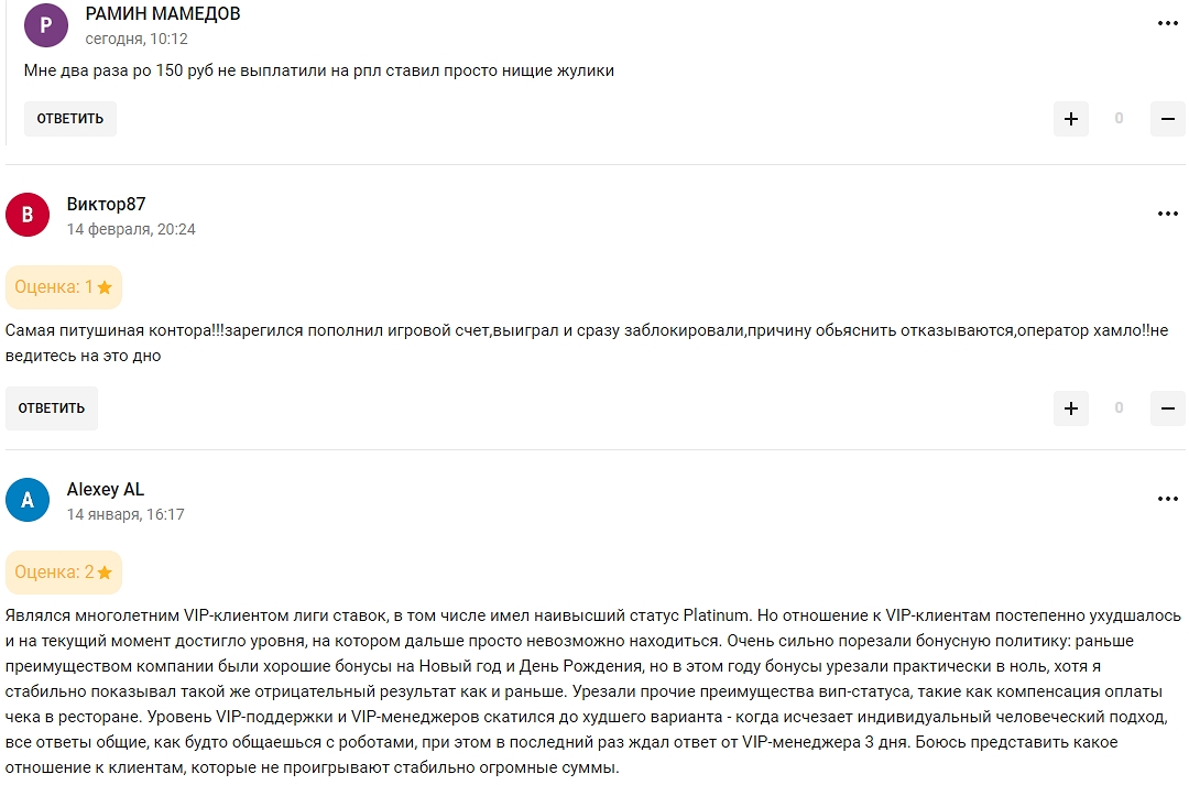 ligastavok mediabasket ligastavok mediabasket