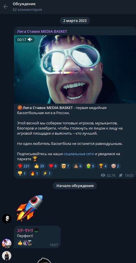 ligastavok mediabasket ligastavok mediabasket