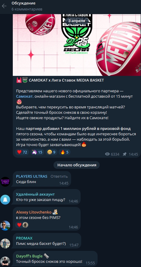 ligastavok mediabasket ligastavok mediabasket